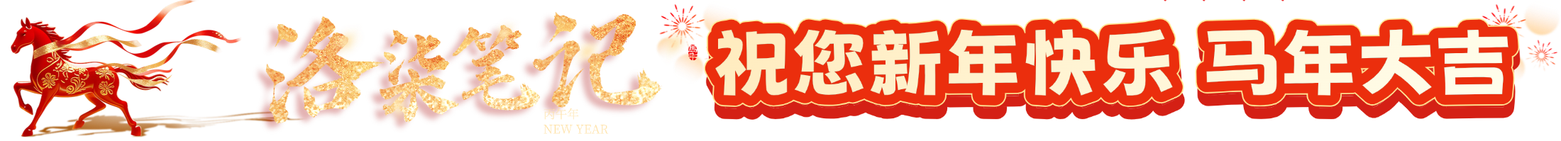 最新发布
