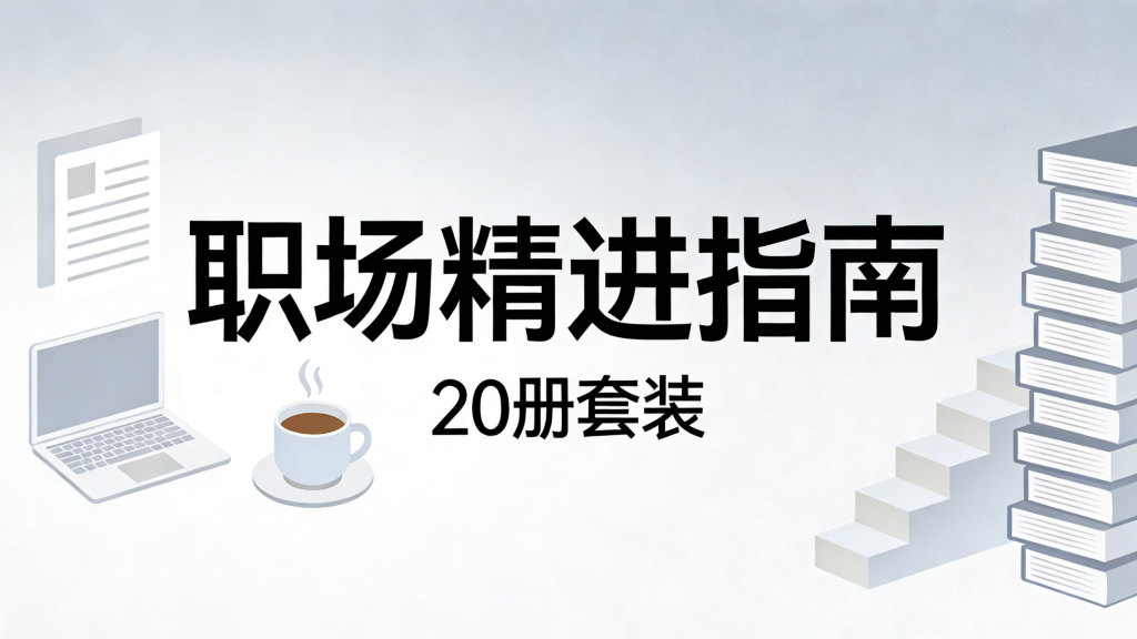 生成风水玄学课程图片 (5)