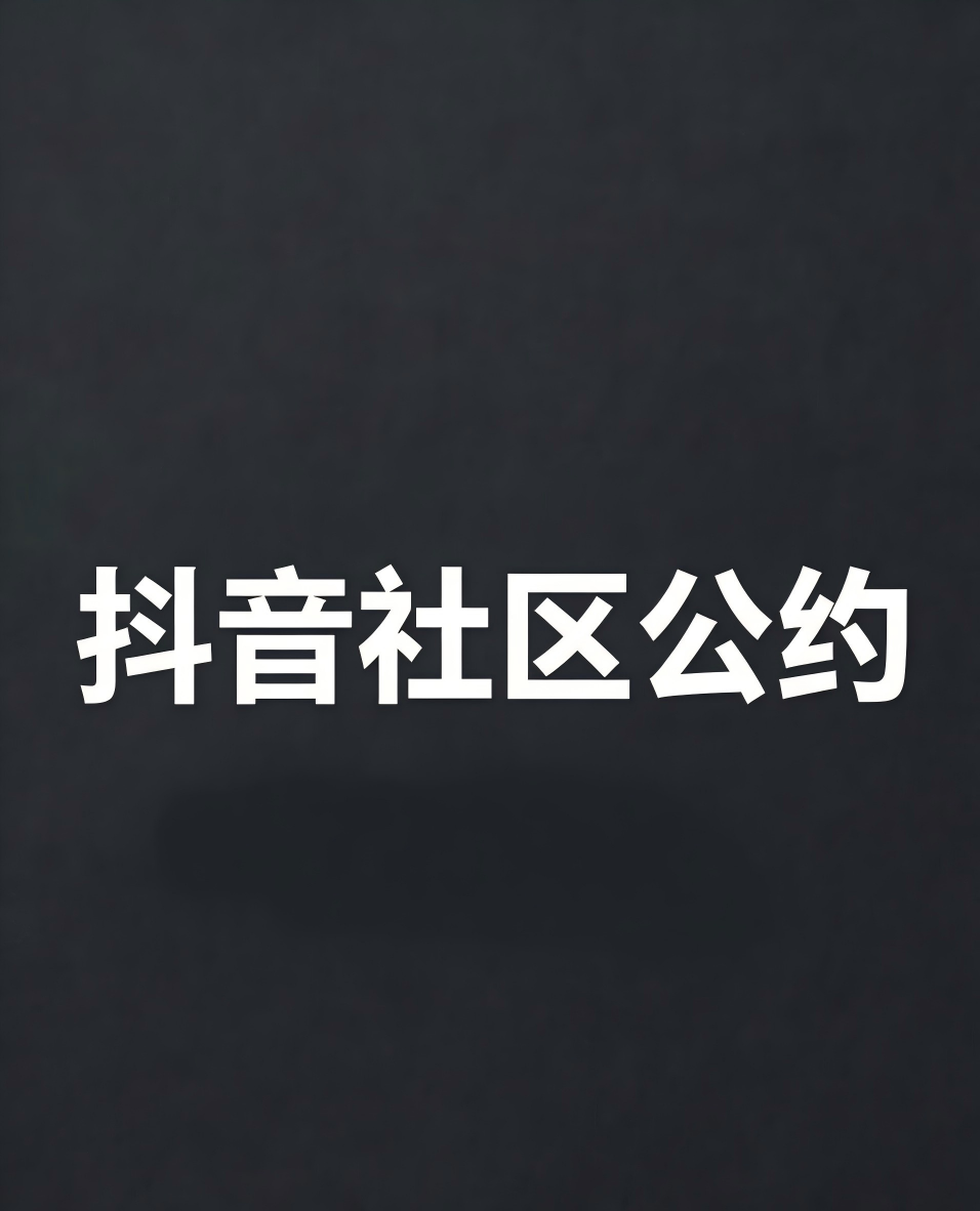 精选联盟服务费大改：7月8日起，卖同样的货，有人白嫖有人翻倍交-洛柒笔记