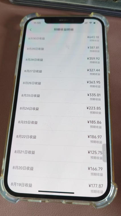 抖音24w粉丝博主逗你亿吓AI抽象3D动画教学，条条破百万播放，分成计划+收徒+剪映拉新多种收益，单日1K+-洛柒笔记