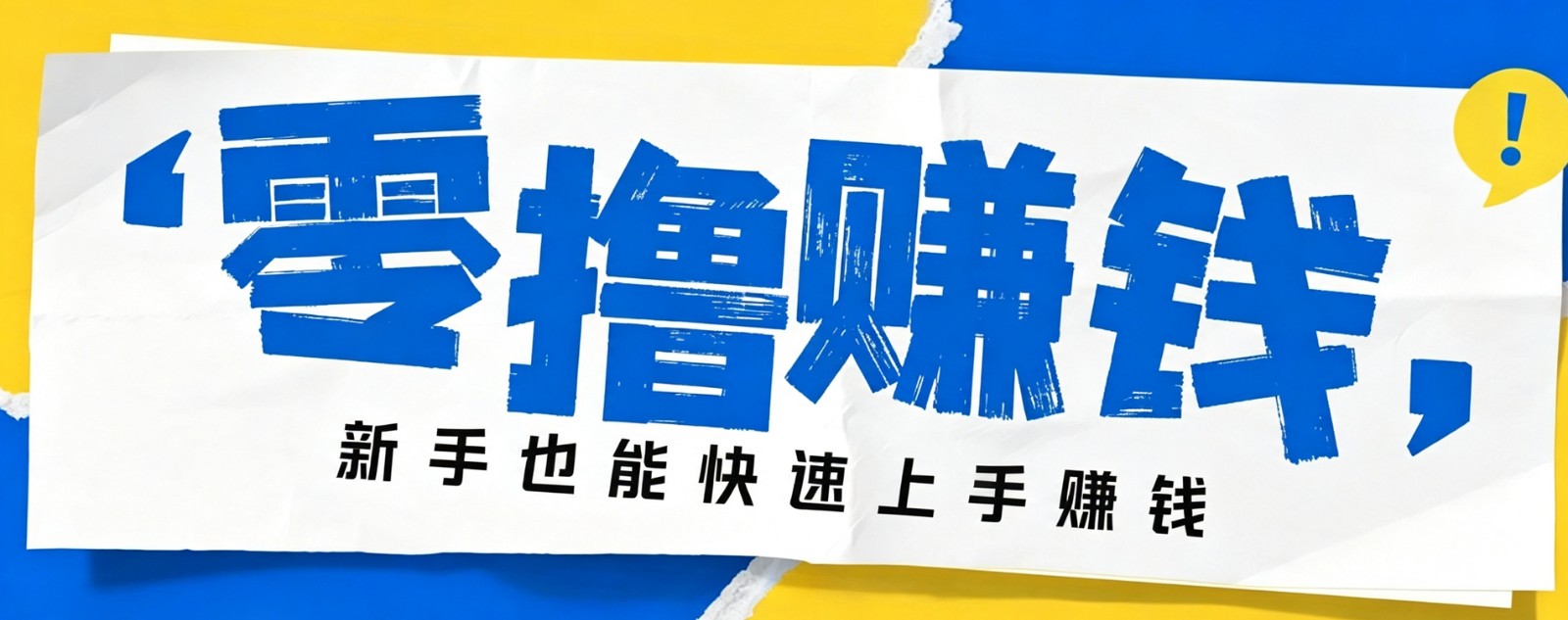小众暴利！案件解说短视频零基础起号全攻略，合规不封号新手也能快速上手月入千元-洛柒笔记