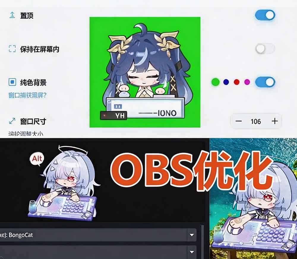 （20293期）开源免费用！新一代超轻量桌面动态伴侣宠，体验更美观，更丝滑，内附超多款皮肤地址，BongoCat-洛柒笔记