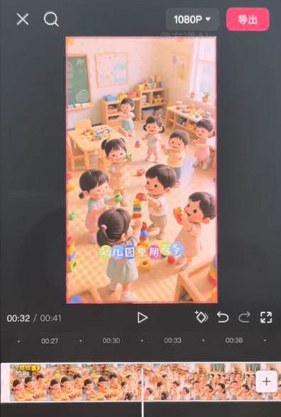 （19339期）儿童早教AI视频实战课：0-6岁认知选题｜AI动画批量制作｜权重流量拉升｜宝妈账号带货变现全流程-洛柒笔记