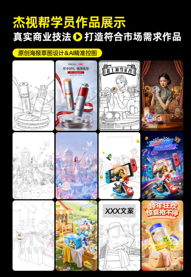 电商头等舱2026新课，当AI把执行变得廉价，理解真实商业需求，将成为价值核心-洛柒笔记