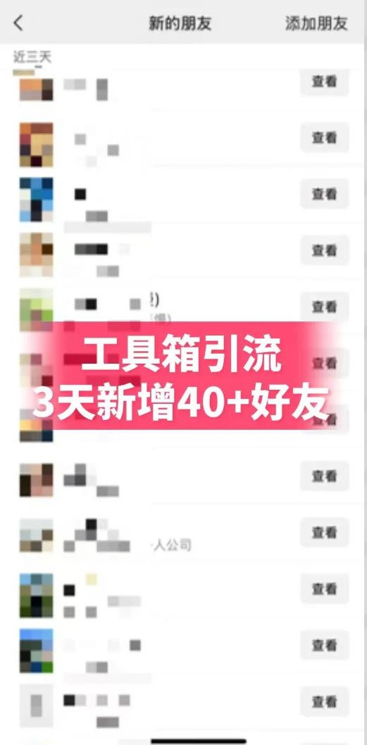 抖音AI工具号测评项目，单号最高涨粉15W+，单笔商单5.5k，也可进伙伴计划，普通人可复制（更新5月）-洛柒笔记