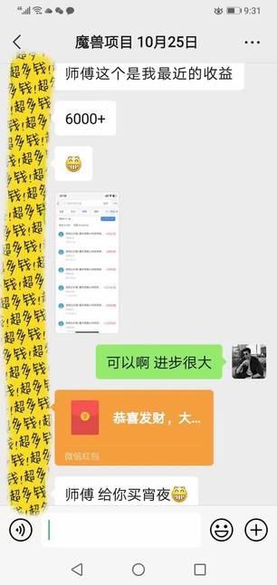 （17997期）游戏全自动搬砖，轻松日入 1000+，独家玩法曝光，操作无门槛！-洛柒笔记