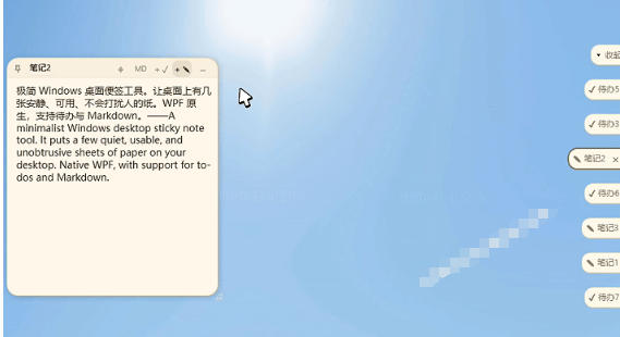 宝藏级Windows桌面便签待办笔记应用，让桌面上有几张安静、可用、不会打扰人的纸，PaperTodo-洛柒笔记
