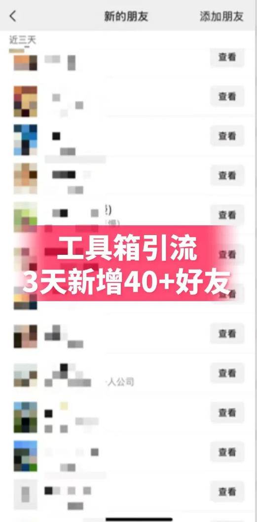 （19380期）抖音AI工具号测评实战（1-2期）：单号涨粉15W+×商单5.5k×伙伴计划×普通人可复制，每天2小时长期可持续-洛柒笔记