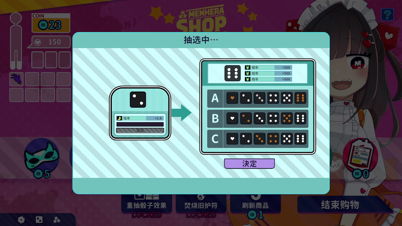 《血色郁娇游戏》中文版