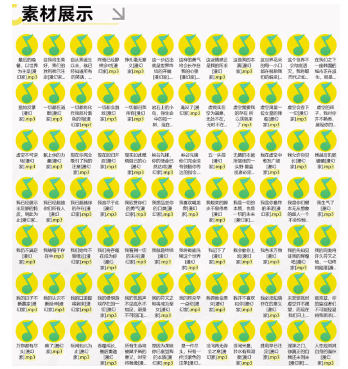 高品质素材内容！英雄联盟全套语音音效合集，49000个文件，7GB共165个英雄，按英雄昵称分类-洛柒笔记