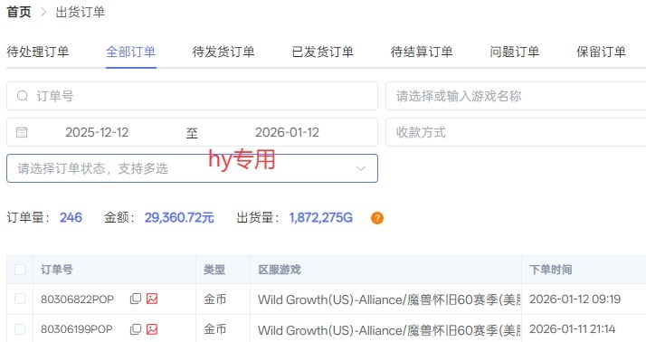 三款老游戏全自动搬砖，无需人工，日入1k，不用会玩游戏、不用守电脑，新手小白轻松做【揭秘】-洛柒笔记