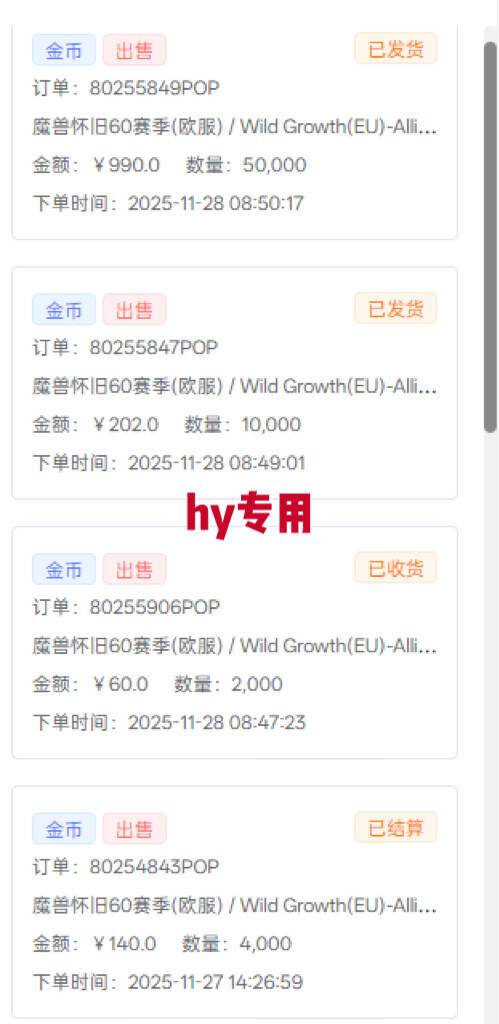 （16720期）游戏高利润项目，日收益1000+，全自动，小白轻松上手！-洛柒笔记