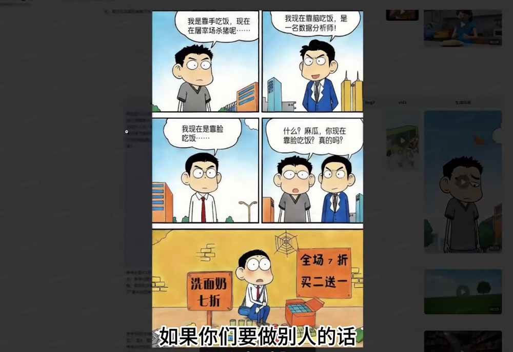 （18312期）Seedance 2.0零基础实战课：剧情自动补全+视频无限延长+一镜到底：玩转多模态AI视频创作