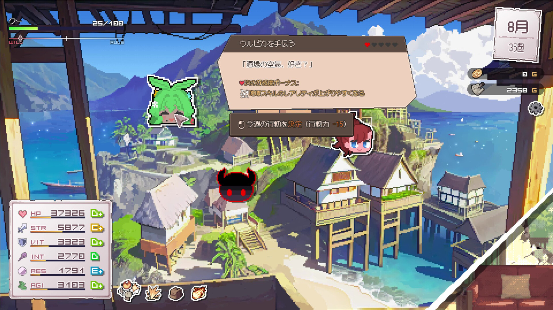 《龙娘养成计划》中文版-洛柒笔记