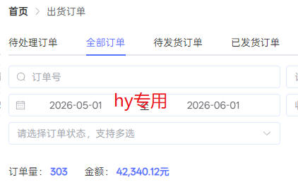实操三年的游戏全自动打金加虚拟电商项目，日入1k+，可长期做的优质躺賺副业【揭秘】