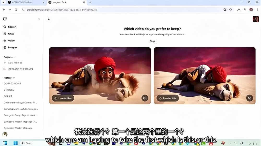 （19305期）Grok Imagine AI故事动画短片实战：电影级视觉效果+角色一致性+高级提示词+后期剪辑全流程-洛柒笔记