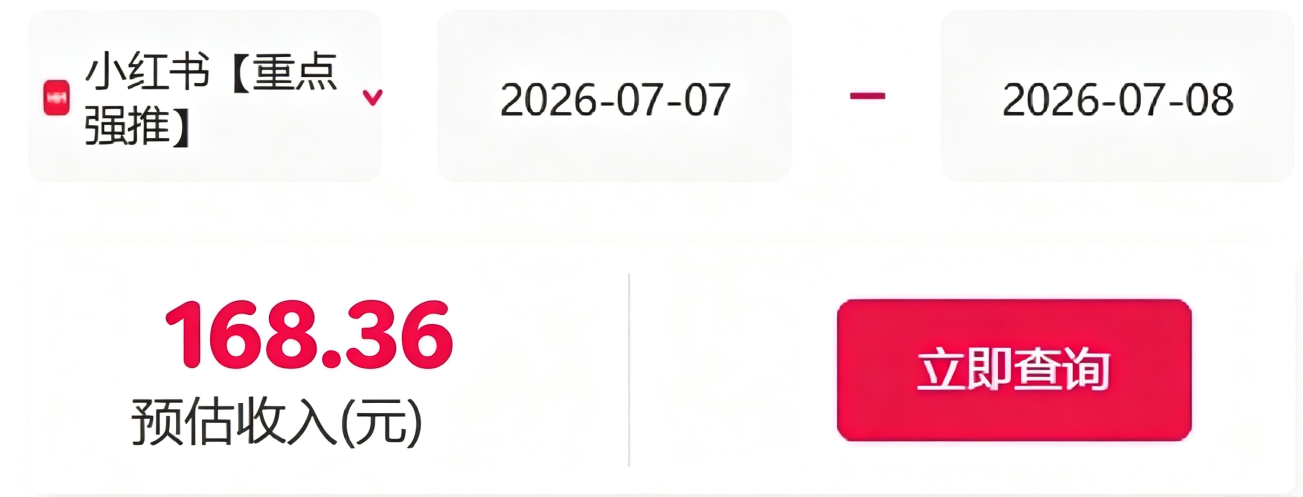 信息差搬砖项目，借世界杯热潮轻松增收日赚100+，零成本零门槛小白也能轻松上手！-洛柒笔记