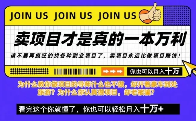 知识付费，你离月入10W只差一个开始！26年给自己一个机会，挖金子不如买铲子-洛柒笔记