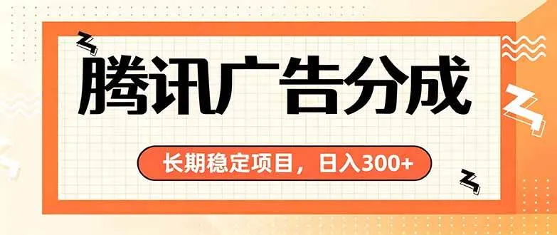 微信小程序掘金，单日收益稳定300+，四种收入来源，真正的靠谱可落地项目-洛柒笔记