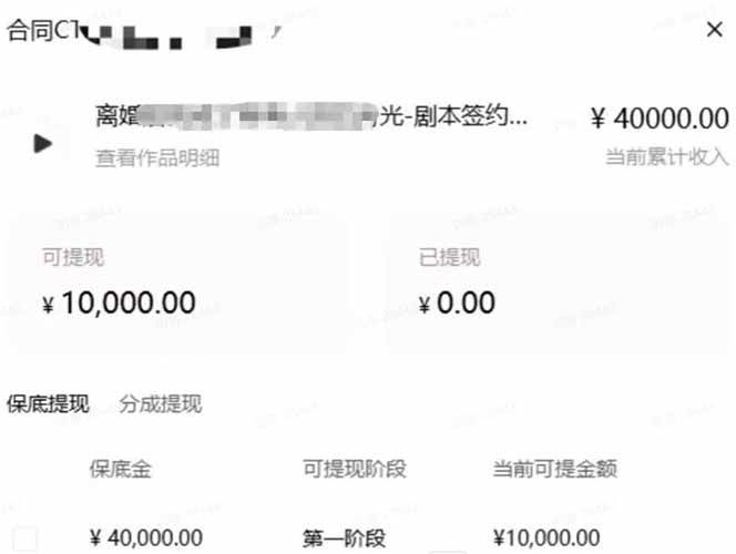 （20044期）AI小说暴利搞钱项目教程-更新，大佬亲测月入1-3万，从零教学短故事创作与投稿变现全套玩法-洛柒笔记