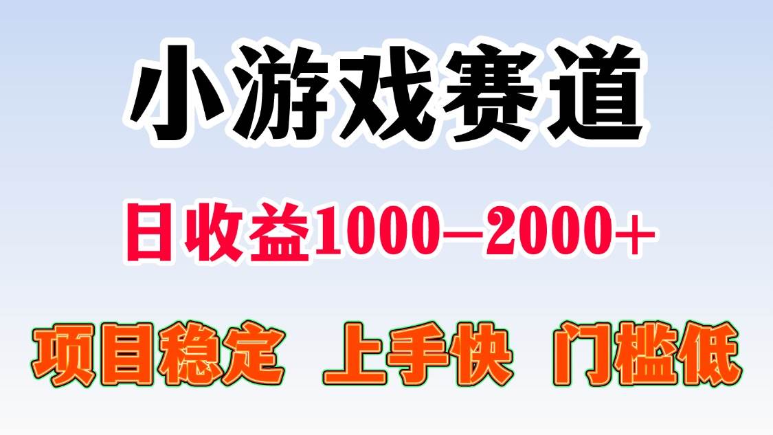 图片[1]-（16659期）日收益500-1000+ 一台电脑窝家里就能做-洛柒笔记