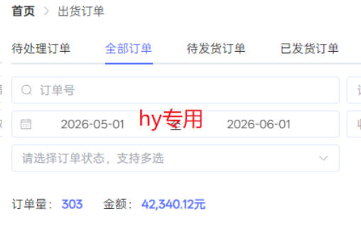 海外游戏全自动搬砖项目，日入1k+，全天无人值守，长期稳定可以做【揭秘】-洛柒笔记