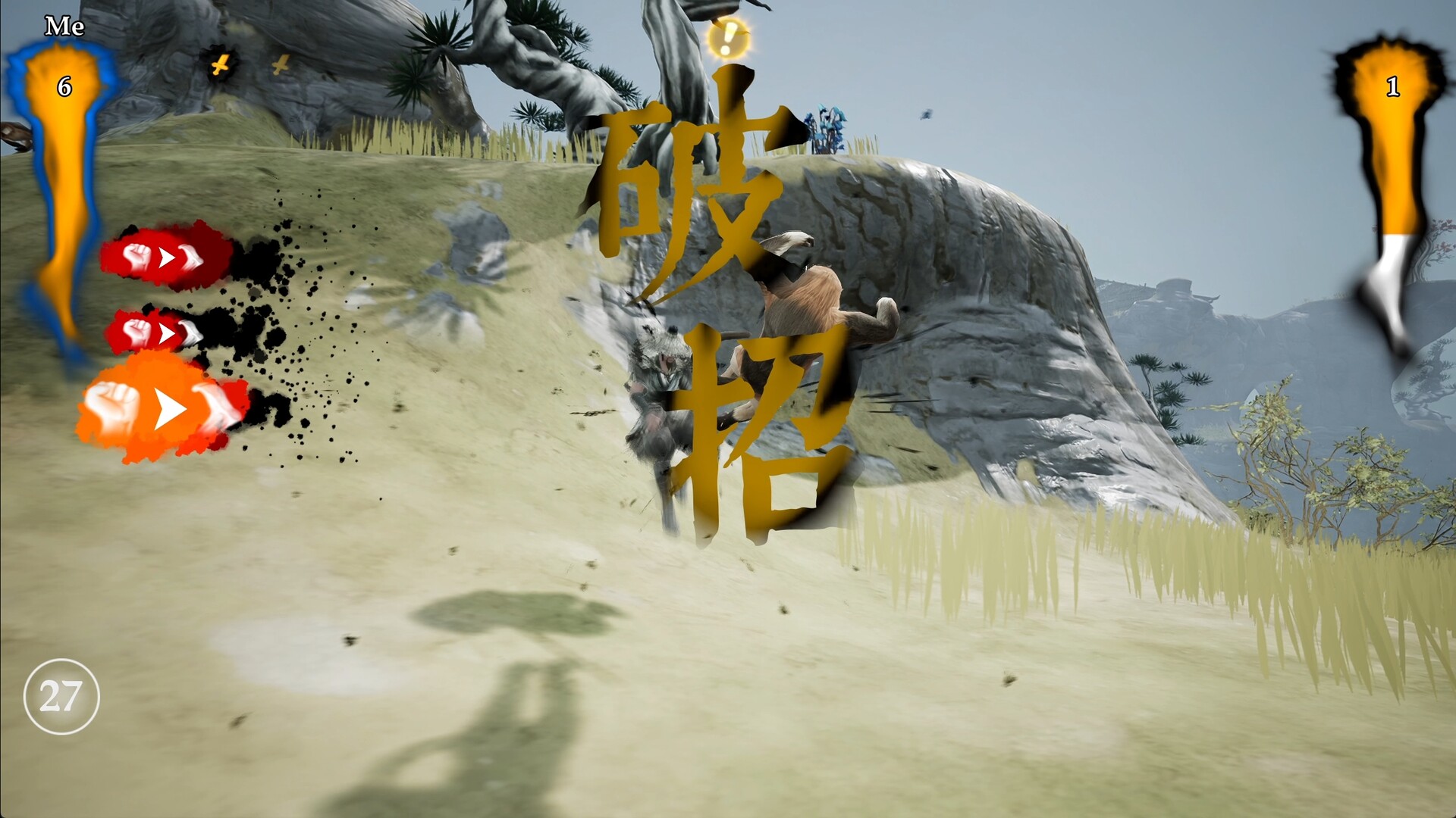 《绝世好武功》中文版-洛柒笔记