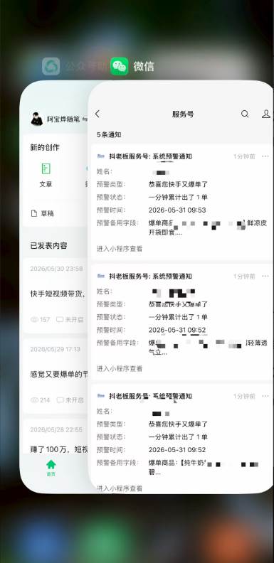 （19175期）2026快手带货新项目｜碾压抖音小红书门槛，素材制作+精准投流，无需开店，无需售后，新手一天佣金1000+-洛柒笔记