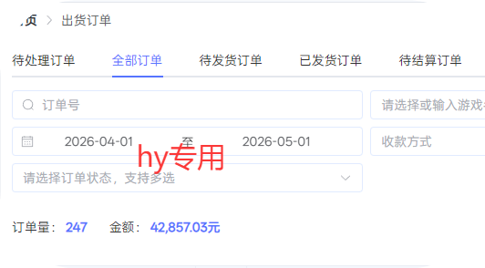 三款游戏全自动打金，长日入1000+，傻瓜式操作，小白快速上手！-洛柒笔记