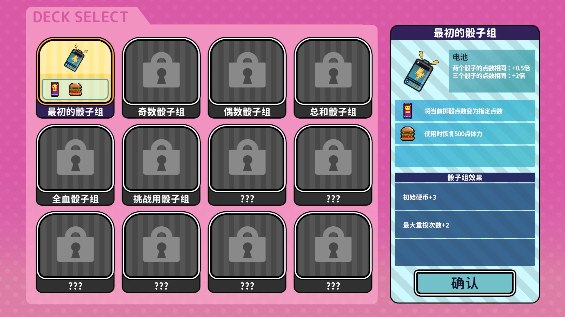 《血色郁娇游戏》中文版-洛柒笔记