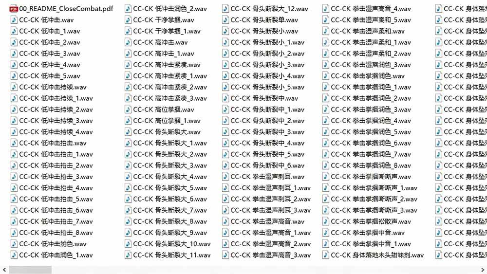 （19072期）宝藏级别音效！2828种近身搏斗拳打脚踢音效素材，全部中文分类，免解压使用 Close Combat
