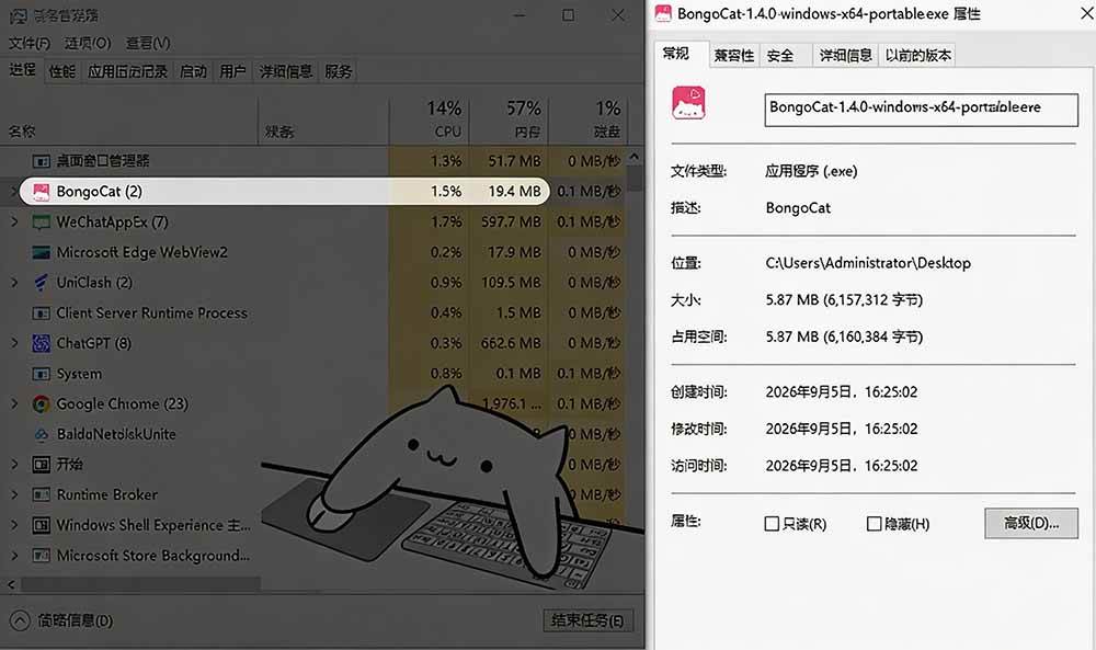 （20293期）开源免费用！新一代超轻量桌面动态伴侣宠，体验更美观，更丝滑，内附超多款皮肤地址，BongoCat