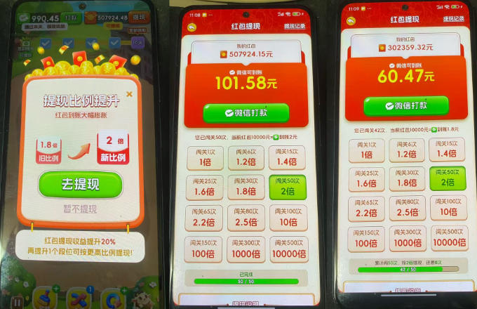 小游戏撸金玩法，单机30-100，手动简单操作，不需要科技-洛柒笔记