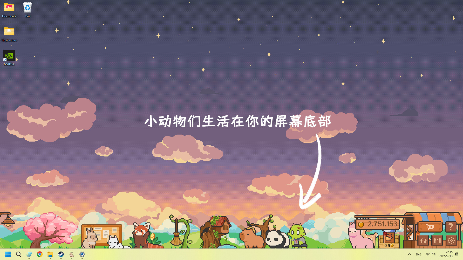 《动物栏：桌面牧场》中文版