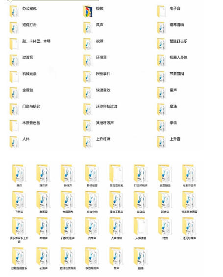 宝藏音效合集包！60+多种音效分类，共计3900个，分类清晰，全中文分类，高品质剪辑音效素材包-洛柒笔记
