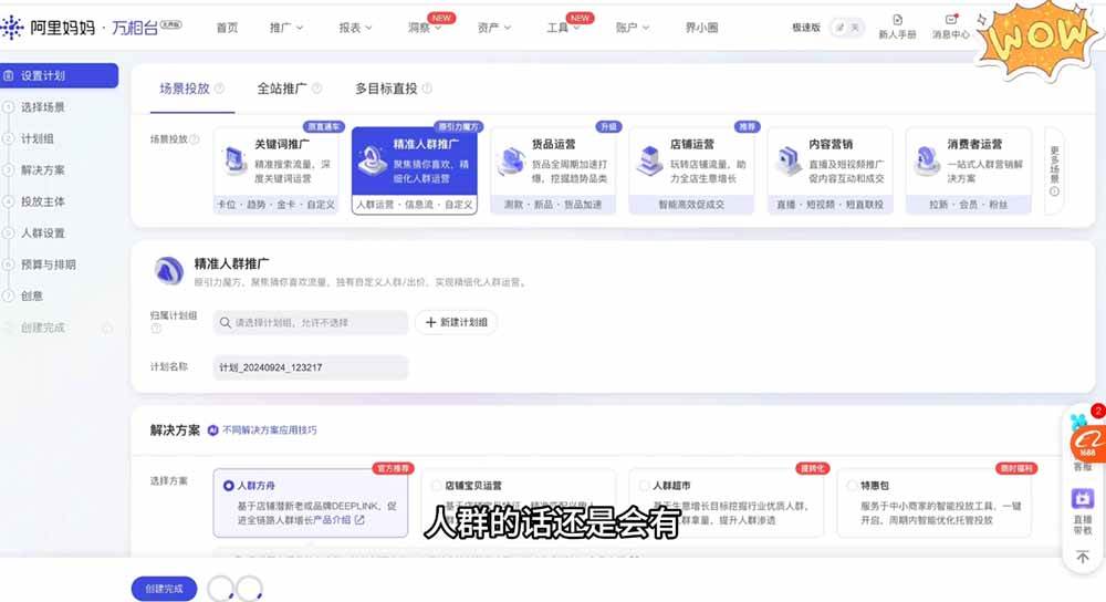 （19466期）淘差价玩法课：合规一件代发起店，1688拿货、数据化选品、低价推广，新手稳健盈利(更新7月)-洛柒笔记
