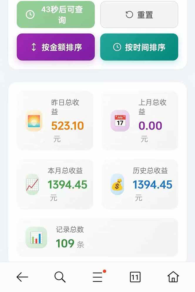 （17691期）日入上千！！Ai快手短剧搬运赚钱天花板，一键发布，条条过原创-洛柒笔记