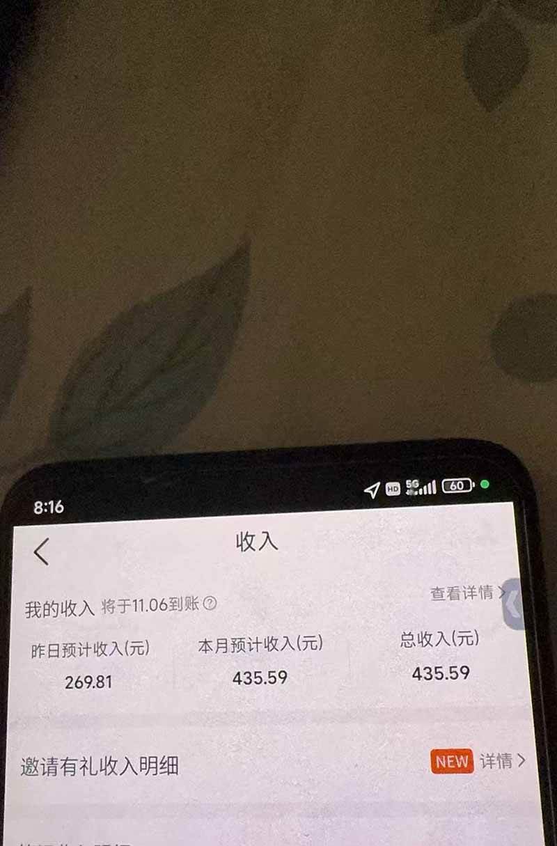 （21048期）不用再复杂作图，大众点评一键改图生成作品，全程无脑搬运 每天一小时，单日三位数以上-洛柒笔记