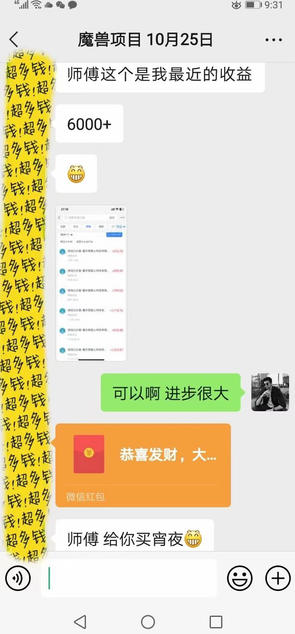 三款游戏全自动打金玩法，日入1k+，当天见收益，无需人工操作，长期可做【揭秘】-洛柒笔记