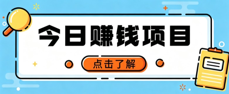 网盘拉新，别只会发链接——用这个野路子零成本零门槛，轻松月入万元-洛柒笔记