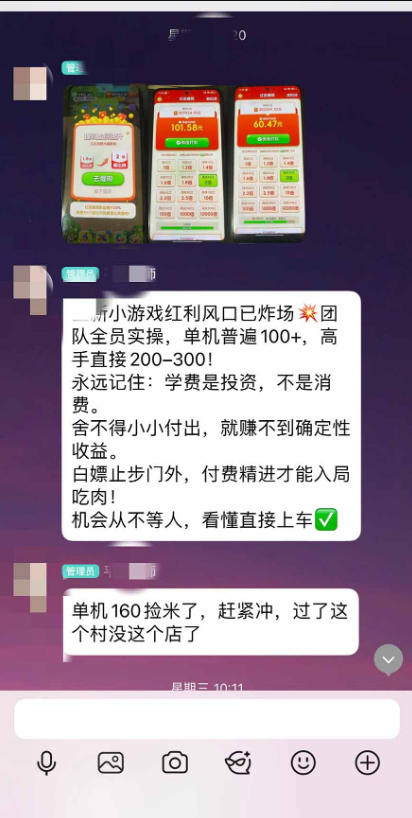外面卖580全新的小游戏撸金玩法，单机30-100，手动简单操作，不需要科技（更新0918）-洛柒笔记