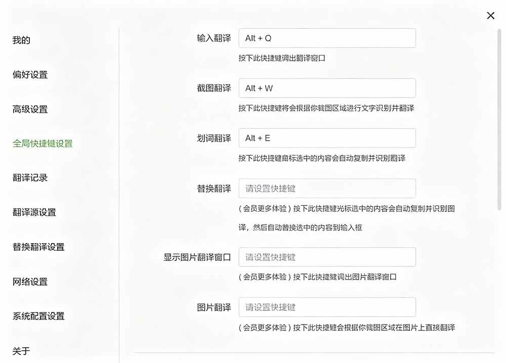 （19469期）内置多个翻译源！Windows / Mac 系统简洁高颜值的截图、划词翻译软件，TTime 简单好用的翻译软件-洛柒笔记