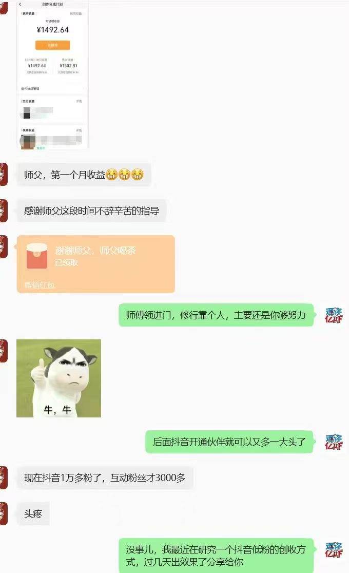 （20388期）某大佬逗你亿吓AI低模剧情视频制作教程：发一条爆一条，条条破百万播放，利用视频号创作者分成变现!-洛柒笔记