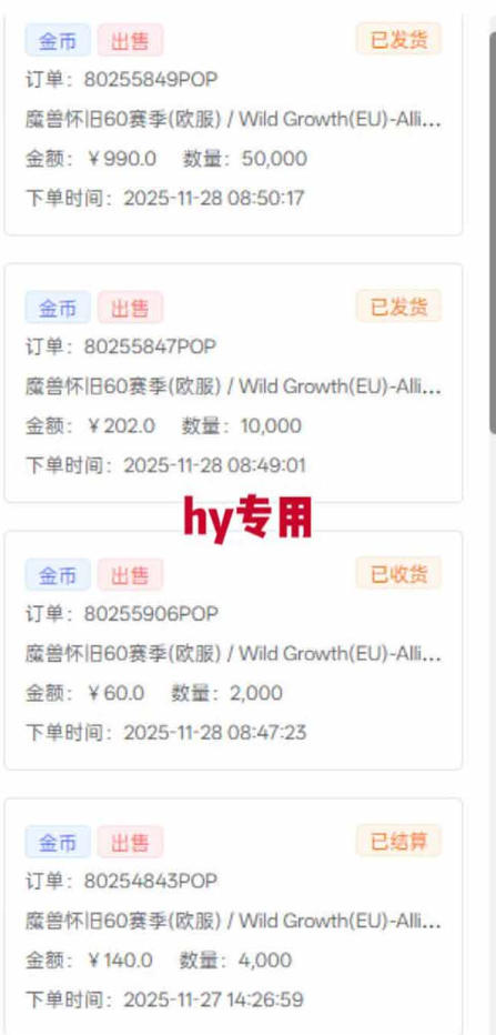 游戏高收益项目，长期稳定，日收1k+，全自动解放双手，无需复杂操作【揭秘】-洛柒笔记