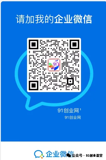 9月新橡目——公众号全托【合作模式】，兔费橡木-洛柒笔记