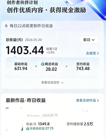 大佬亲授影视剧深度解说精选独家课，文案+剪辑+封面全教学，冲抖音精选签独家，当日收益1k+-洛柒笔记