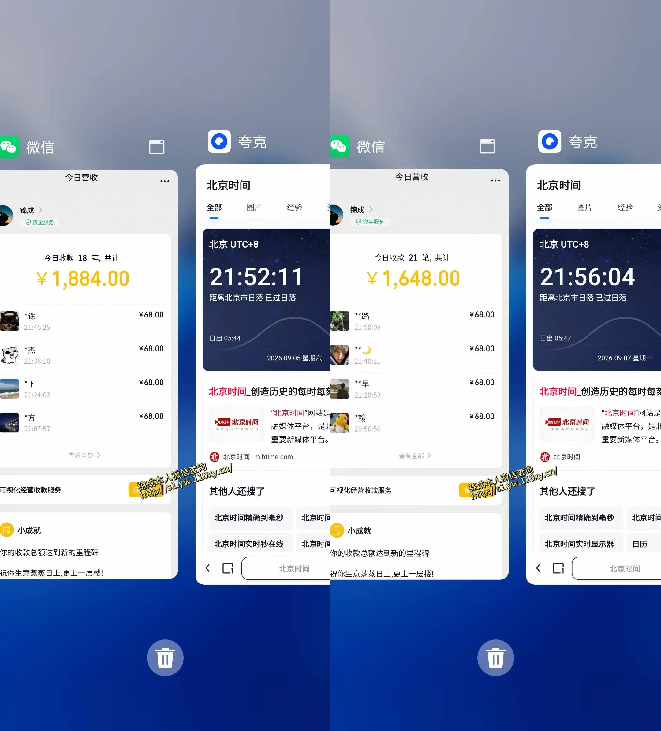 单身经济小众赛道，一个人一部手机，每天稳定1000+，长期可持续的赛道【揭秘】-洛柒笔记