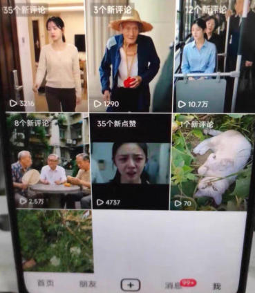 杰老板0909最新抖音卡特效搬运技术，抖音4040版本，不需要剪辑，1:1搬运！-洛柒笔记