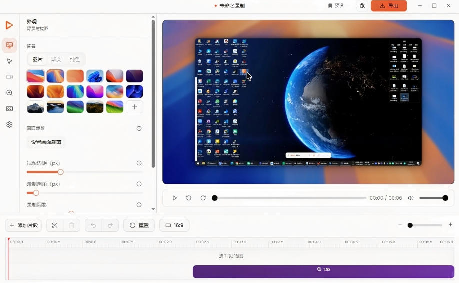 Windows录屏神器来了！一键添加自动缩放、光标润色与画面美化效果，轻松省下笔录屏软件费用Capptivo-洛柒笔记
