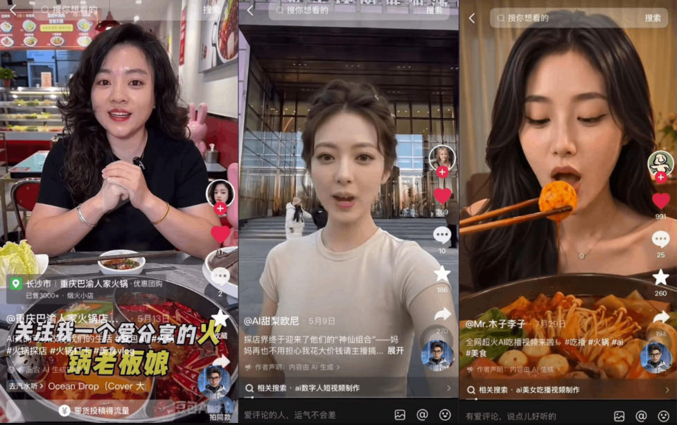 AI口播探店团购短视频全流程教程｜IP打造+分镜成片一站式实操教学-洛柒笔记